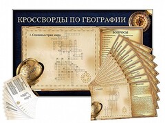 Дидактическое магнитно-маркерное панно "Кроссворды по географии" - fgospostavki.ru - Мегион