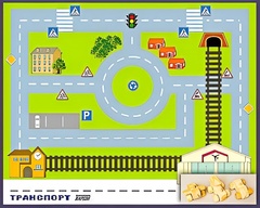 Игровой набор "Транспорт" - fgospostavki.ru - Мегион