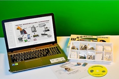 Коллекция натурально-интерактивная "Алюминий" - fgospostavki.ru - Мегион