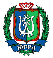 Гербы городов и субъектов РФ - fgospostavki.ru - Мегион