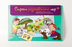 Магнитное развивающее пособие по этике "Строим разноцветный мир" - fgospostavki.ru - Мегион