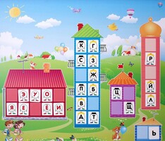 Магнитная доска "Домики" - fgospostavki.ru - Мегион