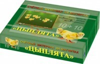Счетный материал на магнитах "Цыплята" - fgospostavki.ru - Мегион