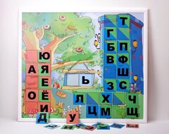 Магнитная доска "Город букв" - fgospostavki.ru - Мегион