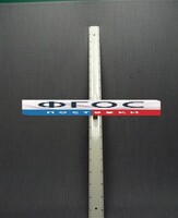 Линейка пластмассовая с ручкой 1 метр - fgospostavki.ru - Мегион