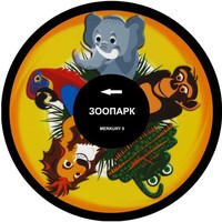 Колесо спецэффектов «твердое» - fgospostavki.ru - Мегион