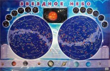 Настенная карта звездного неба для детей - fgospostavki.ru - Мегион