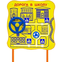 Обучающий бизи-стенд стационарный "ПДД по дороге в школу"  - fgospostavki.ru - Мегион