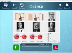 ОС3 Физ IQ 2.0 - fgospostavki.ru - Мегион