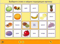 Учим английские слова. (Учебно-методический комплект) - fgospostavki.ru - Мегион