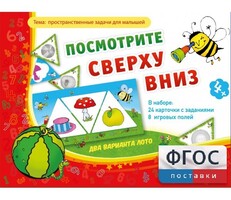 Посмотрите сверху вниз - fgospostavki.ru - Мегион