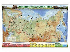 Электронно-информационный (маркерный) стенд "Природа России" - fgospostavki.ru - Мегион