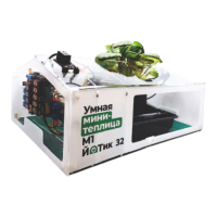 Образовательный набор "Умная мини-теплица" М1 ЙоТик 32 - fgospostavki.ru - Мегион