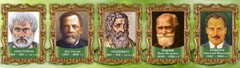 Стенд "Выдающиеся ученые биологи, часть 2" - fgospostavki.ru - Мегион