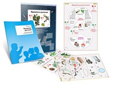 Комплект кодотранспарантов "Ядовитые растения" - fgospostavki.ru - Мегион