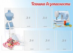 Стенд "Техника безопасности" - fgospostavki.ru - Мегион