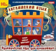 Иностранные языки - fgospostavki.ru - Мегион