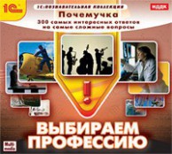 Психолог - fgospostavki.ru - Мегион