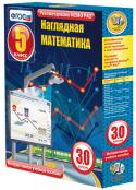 Математика - fgospostavki.ru - Мегион