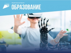 Цифровая образовательная среда - fgospostavki.ru - Мегион