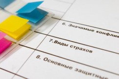 Тесты и методики - fgospostavki.ru - Мегион