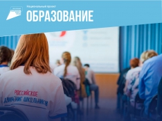Патриотическое воспитание - fgospostavki.ru - Мегион