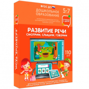 Пособия для логопедов - fgospostavki.ru - Мегион