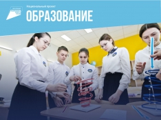 Современная школа - fgospostavki.ru - Мегион