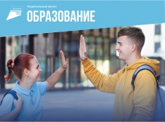 Успех каждого ребенка - fgospostavki.ru - Мегион