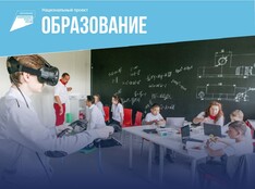 Точка Роста - fgospostavki.ru - Мегион