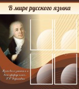Русский язык и литература - fgospostavki.ru - Мегион