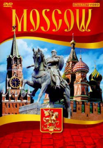 DVD "Moscow" видеофильм на 5 языках - fgospostavki.ru - Мегион