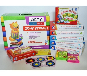 Набор игр в чемоданчике "Завтра в школу" 5+ - fgospostavki.ru - Мегион