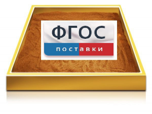 Настольный световой модуль из бука для рисования песком - fgospostavki.ru - Мегион
