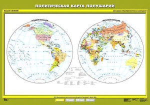 Комплект карт.  География 6 класс. - fgospostavki.ru - Мегион