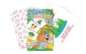 Комплект карточек "Кошки-мышки" - fgospostavki.ru - Мегион