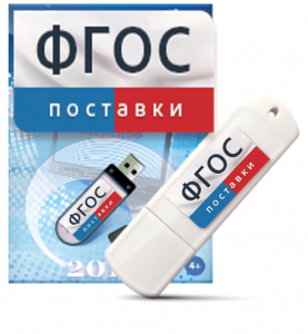 Программно-дидактический комплекс "Мерсибо Интерактив" для сенсорных панелей USB - fgospostavki.ru - Мегион