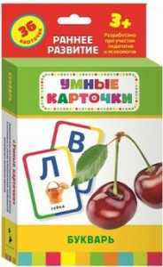 Карточки Домана "Букварь" - fgospostavki.ru - Мегион