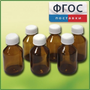 Набор склянок для растворов реактивов 30 миллилитров (6 штук) - fgospostavki.ru - Мегион