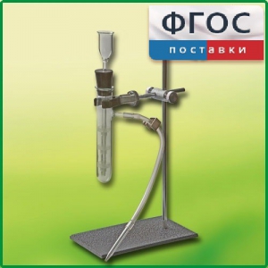 Прибор для получения газов лабораторный - fgospostavki.ru - Мегион