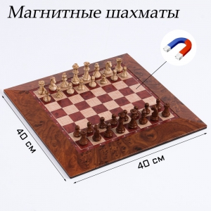 Шахматы магнитные доска и фигуры из пластика - fgospostavki.ru - Мегион