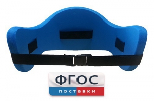 Аквапояс XL - fgospostavki.ru - Мегион