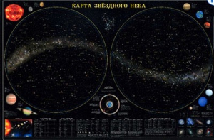 Карта звездного неба (для школьников) - fgospostavki.ru - Мегион