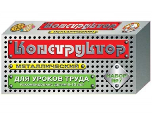 Конструктор металлический для уроков труда № 7 (148 элементов) - fgospostavki.ru - Мегион