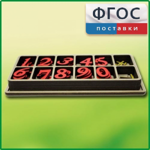 Набор «Математическая копилка» - fgospostavki.ru - Мегион