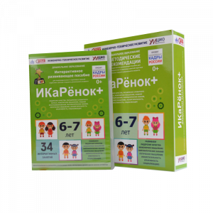 Программно-методический комплекс по робототехнике " ИКаРёнок+" (для детей 6-7 лет) - fgospostavki.ru - Мегион