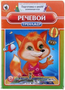 Логопедическая игра "Речевой тренажер" - fgospostavki.ru - Мегион