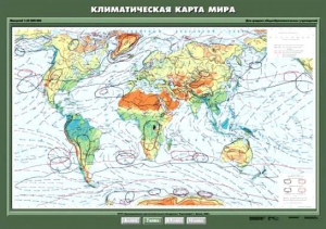 Комплект карт. География 7 класс. - fgospostavki.ru - Мегион
