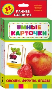 Карточки Домана "Овощи,фрукты,ягоды" - fgospostavki.ru - Мегион