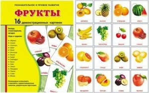 Демонстрационные карточки "Фрукты" - fgospostavki.ru - Мегион